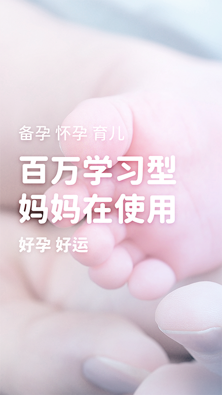 老母亲孕育_图片1