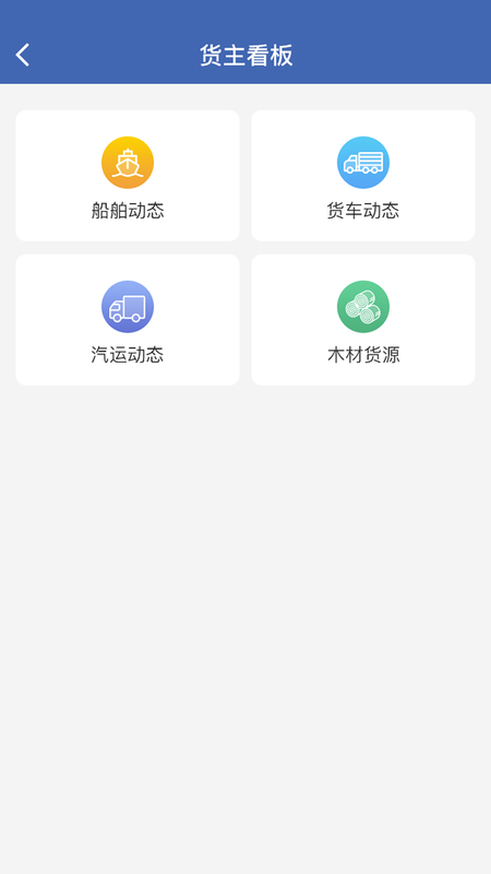 舟道网_图片4