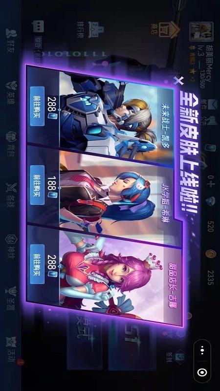 野外冲击战_图片2