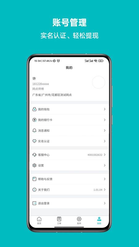 云米到家_图片4