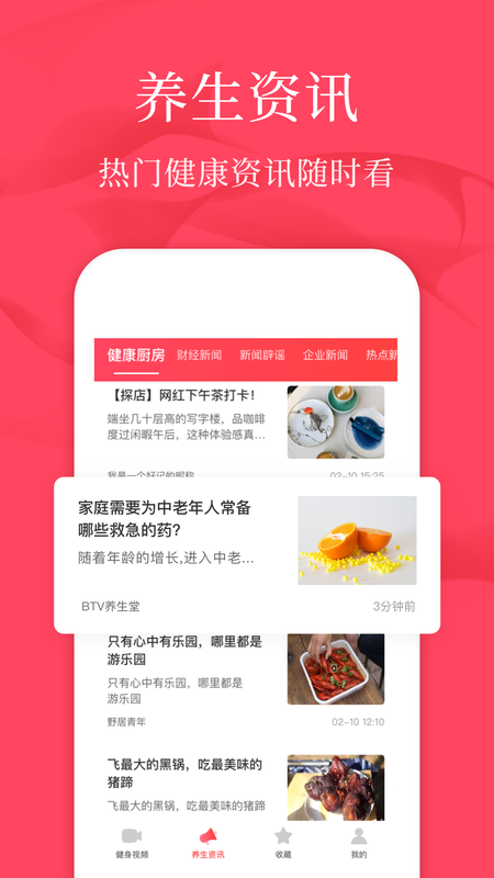初学广场舞_图片2