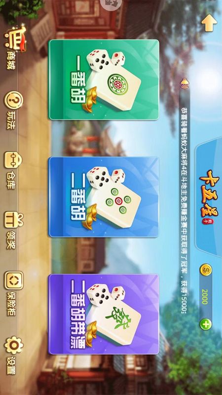 赖子卡五星_图片3