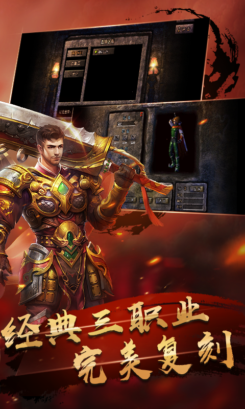苍穹传奇_图片2