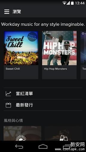 Spotify_图片3