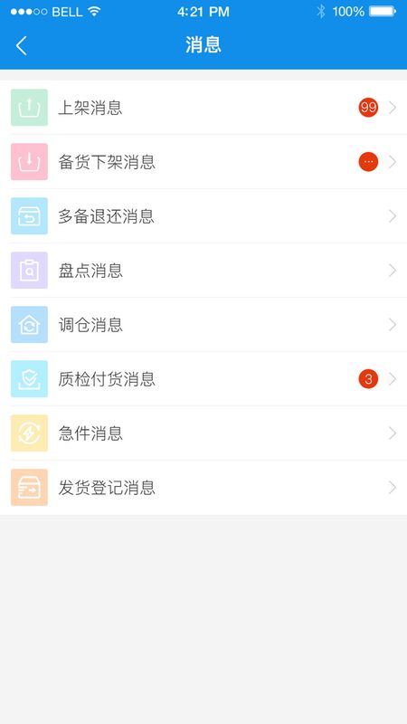 拾车道新汽配_图片3