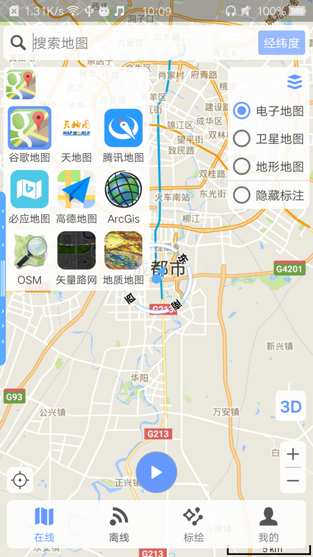 BIGEMAP地图_图片2