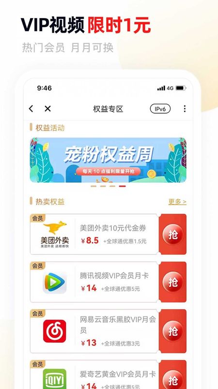 中国移动甘肃_图片4
