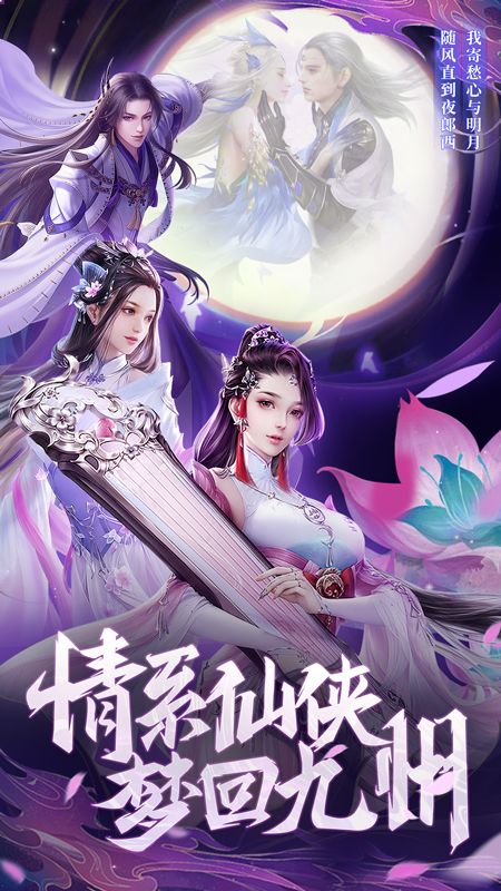 千古宠界_图片1