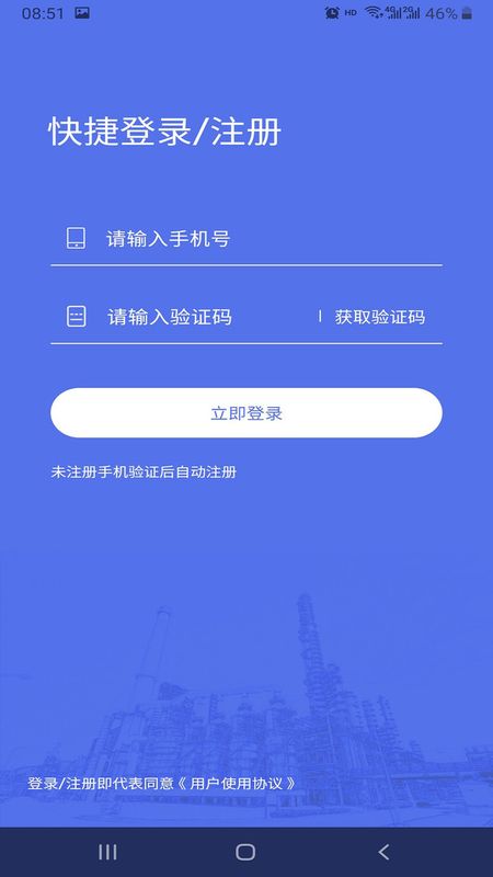 工作圈_图片2