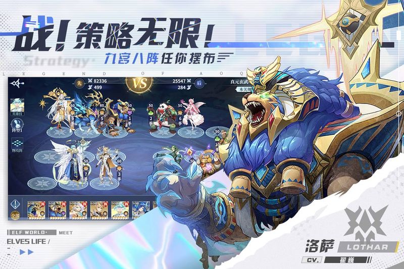 奥奇传说_图片3