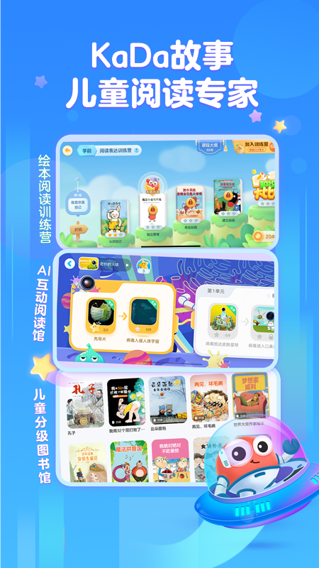 KaDa故事_图片1