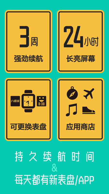 麦步手表_图片2