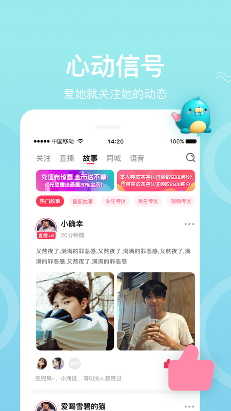 欢心_图片3