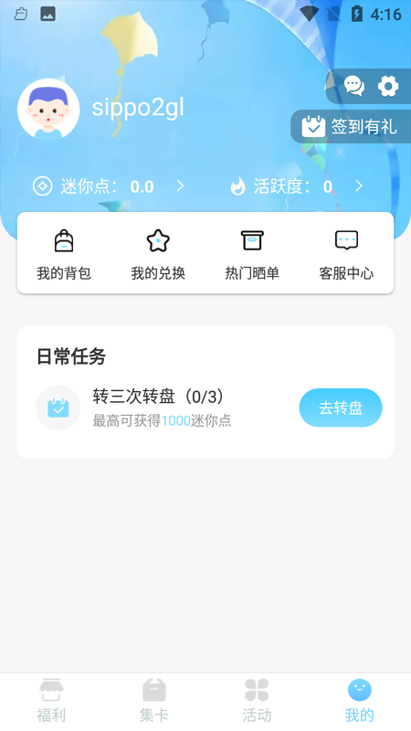 皮肤大亨_图片4