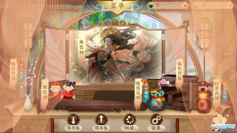 女神诀金手指2022最新_图片2