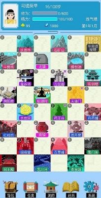 仙湖棋局无限点数_图片1
