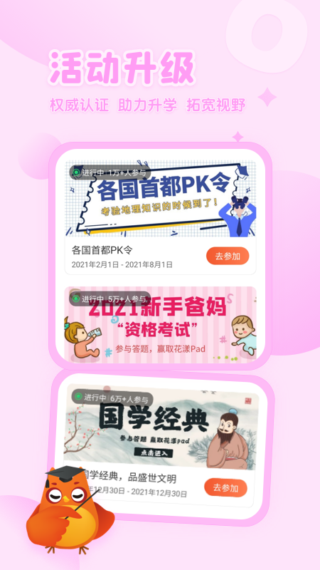 花漾搜索_图片3
