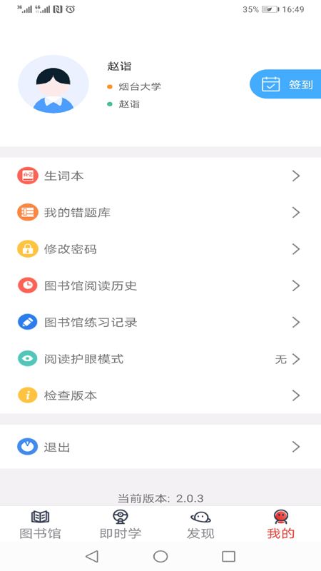 大英思博英语_图片5