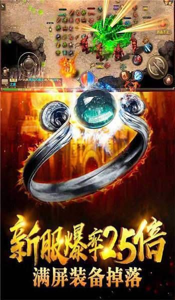 巨龙战歌蓝月至尊版2021_图片1