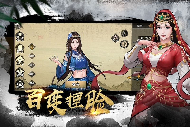 九阴九阳手游_图片1