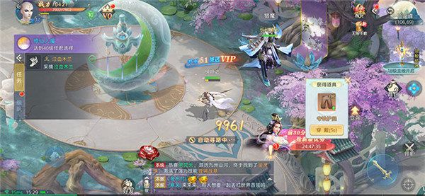 九灵神域红包版_图片2