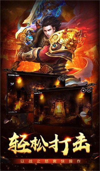 蓝月至尊红包提现版_图片4