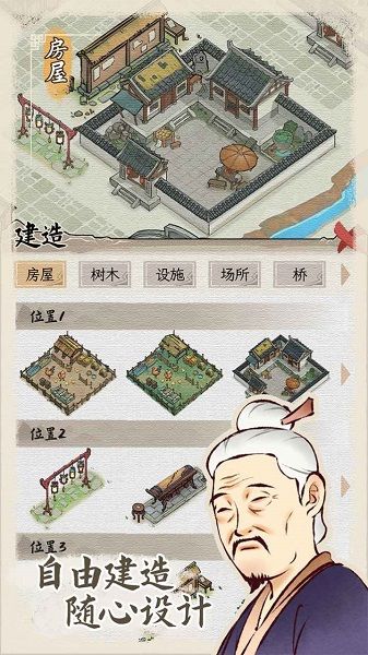 水乡芳华录_图片3