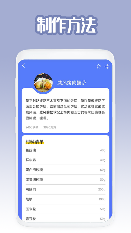 爱厨房_图片4