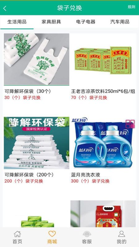 仁驰鑫_图片2