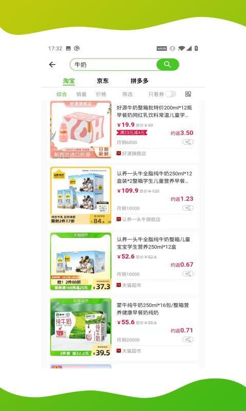7返利_图片3