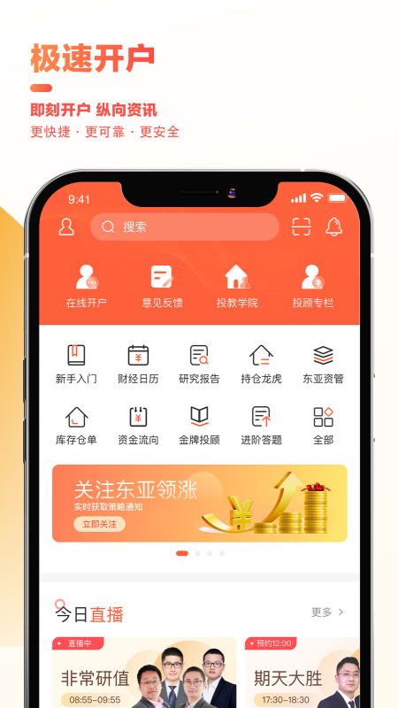 领涨财讯_图片1