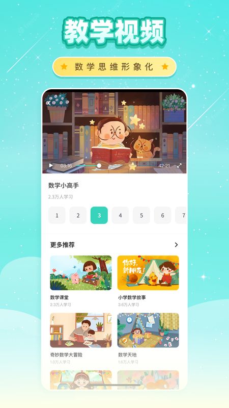 文字的力量_图片4