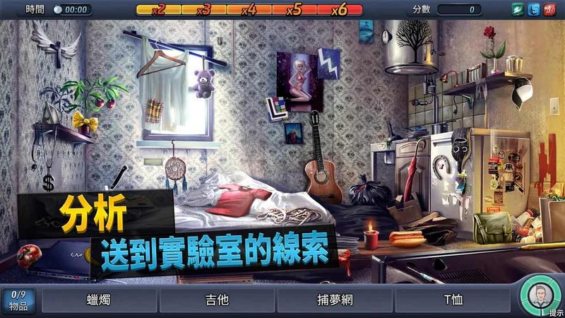 刑事案件游戏无限能量_图片3