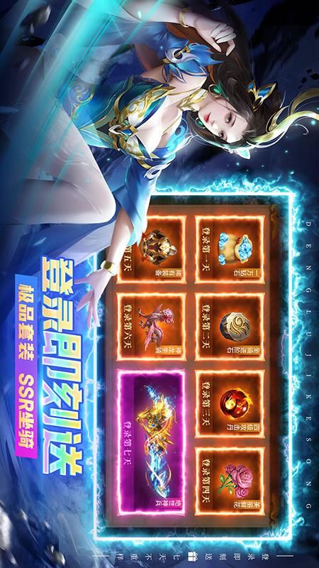 名剑江山_图片3