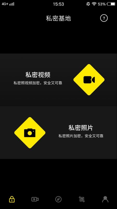 爱视频编辑_图片1