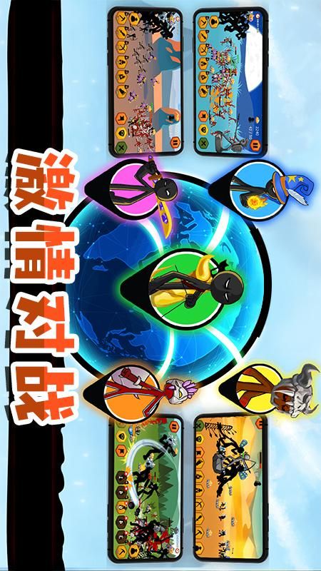 火柴人猎杀_图片4