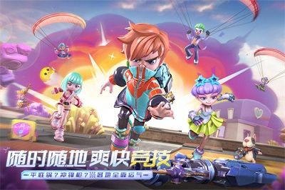 激战亚拉特下载_图片1
