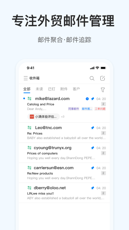 掌上小满_图片2