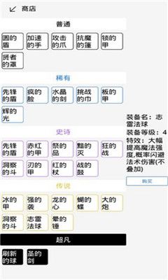 团战高手_图片2