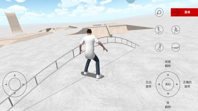 小轮车模拟器_图片4