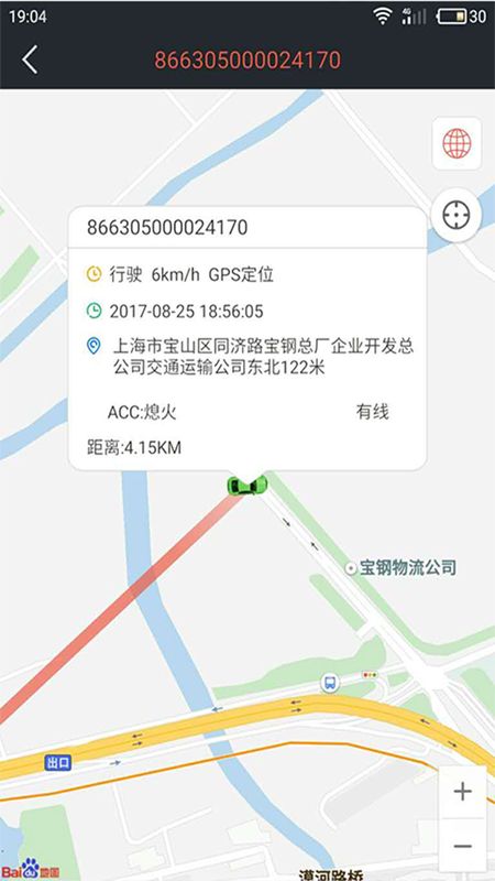 风控在线_图片5