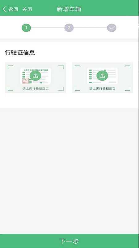 丰巢易运_图片3
