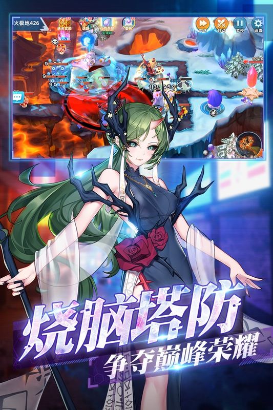 塔塔星座礼包码版_图片4