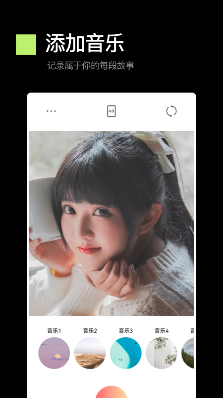 逗逗相机_图片3