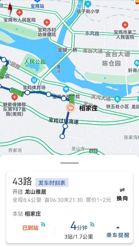 宝鸡行_图片2