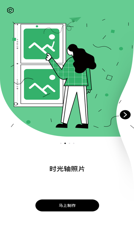 羞草编辑_图片3