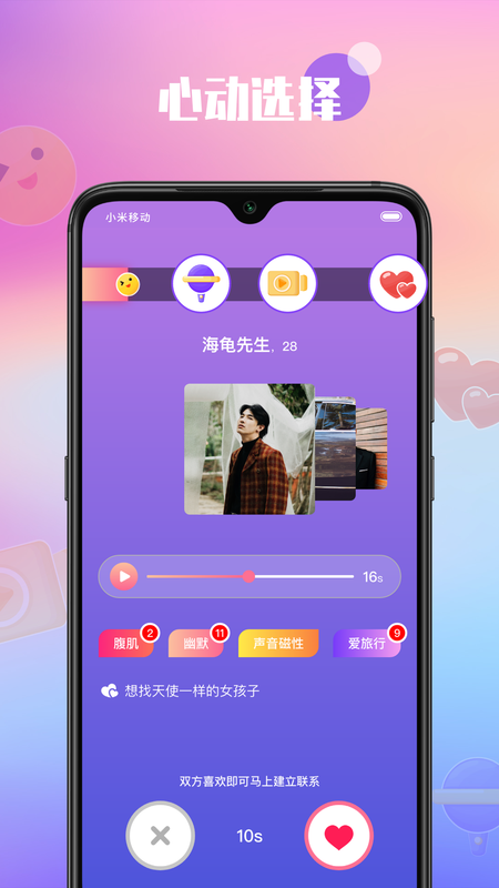 枕爱_图片4