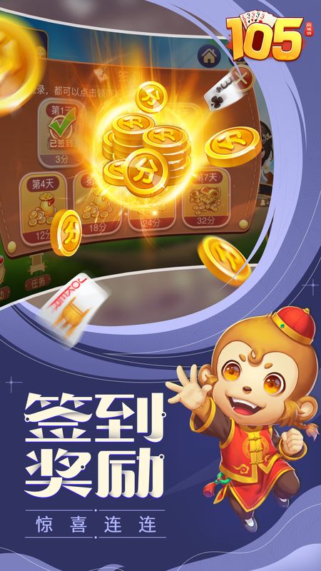 同城游105_图片5