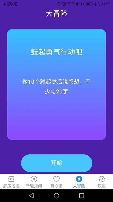 锦鲤好运多_图片4