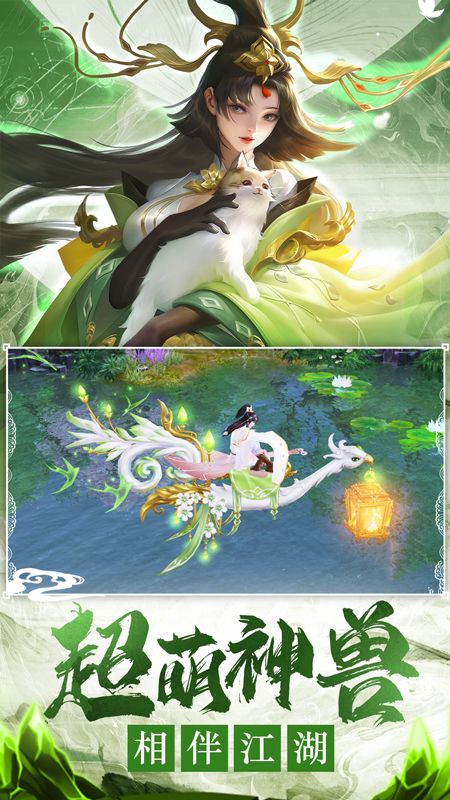 千古宠界_图片4